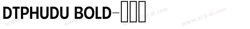 DTPhudu Bold字体转换